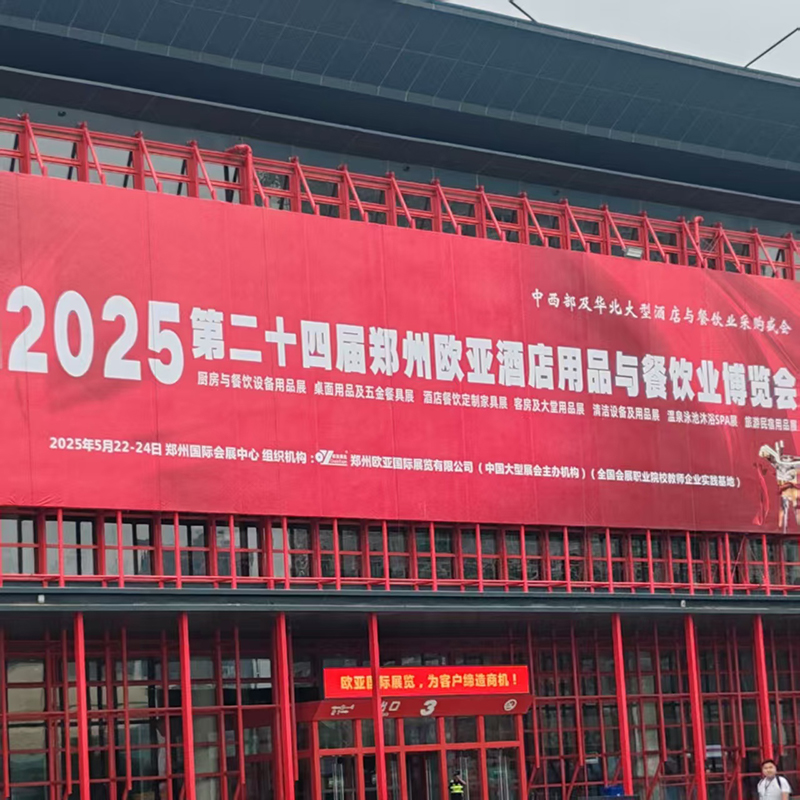 Zhejiang Lixin Universal Transfer Switch leuchtet auf der Ausstellung 2025 Zhengzhou Eurasien